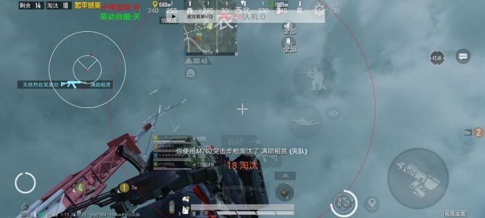 和平精英怎么抓捕外挂（和平精英中怎么搞外挂）
